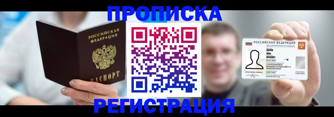 регистрация для школы в Кизилюрте